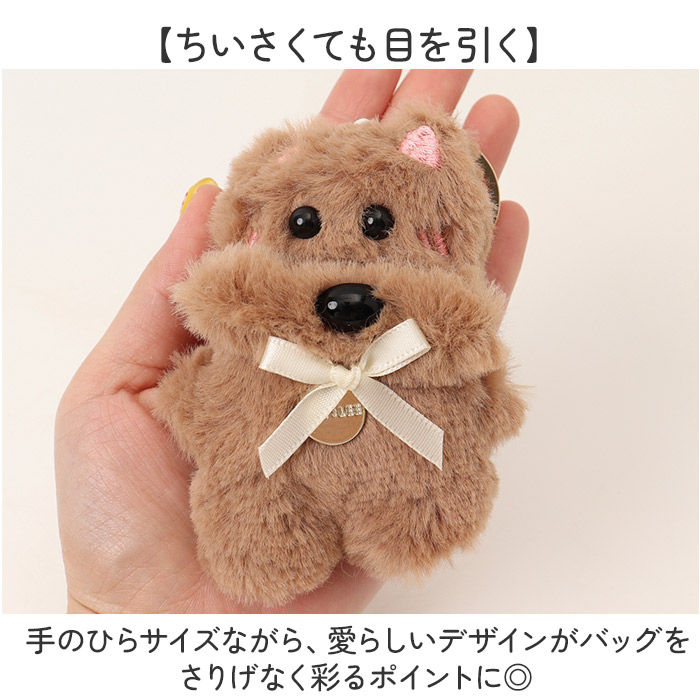 バッグチャーム ぬいぐるみ 犬 通販 ウェスティ グッズ ウエストハイランドホワイトテリア ぬいぐるみキーホルダー アニマルキーホルダー | BACKYARD FAMILY | 07
