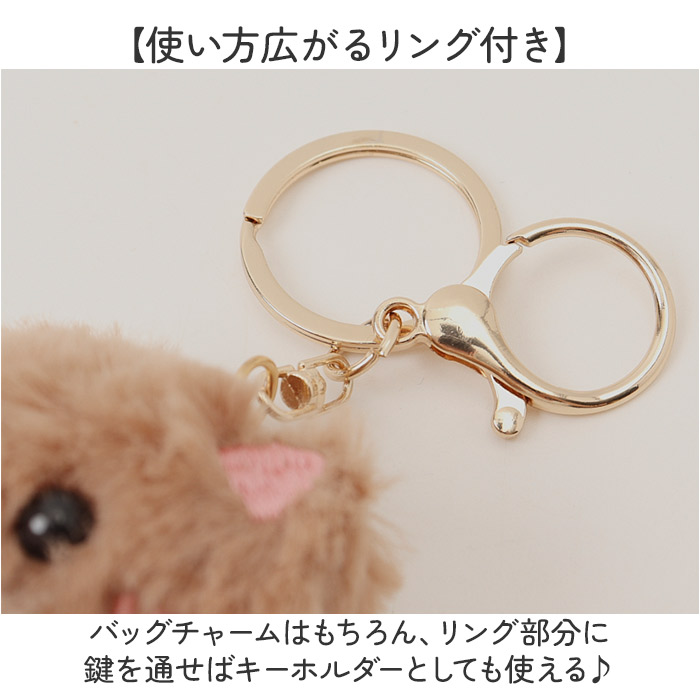 バッグチャーム ぬいぐるみ 犬 通販 ウェスティ グッズ ウエストハイランドホワイトテリア ぬいぐるみキーホルダー アニマルキーホルダー | BACKYARD FAMILY | 08
