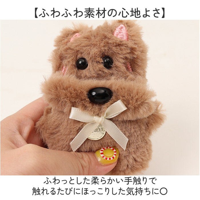 バッグチャーム ぬいぐるみ 犬 通販 ウェスティ グッズ ウエストハイランドホワイトテリア ぬいぐるみキーホルダー アニマルキーホルダー | BACKYARD FAMILY | 09