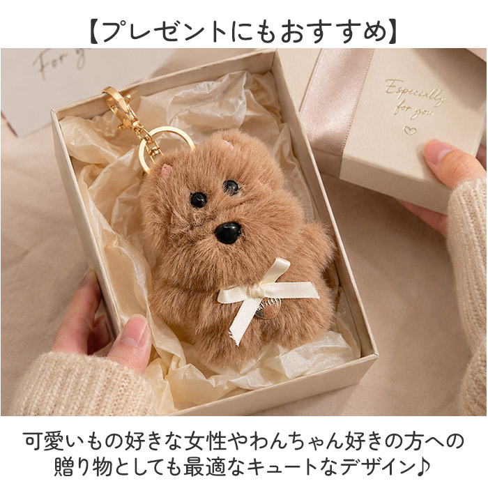 バッグチャーム ぬいぐるみ 犬 通販 ウェスティ グッズ ウエストハイランドホワイトテリア ぬいぐるみキーホルダー アニマルキーホルダー | BACKYARD FAMILY | 10