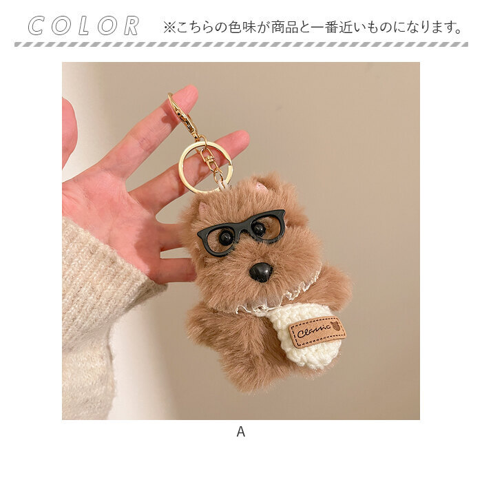 バッグチャーム ぬいぐるみ 犬 通販 ウェスティ グッズ ウエストハイランドホワイトテリア ぬいぐるみキーホルダー アニマルキーホルダー | BACKYARD FAMILY | 11