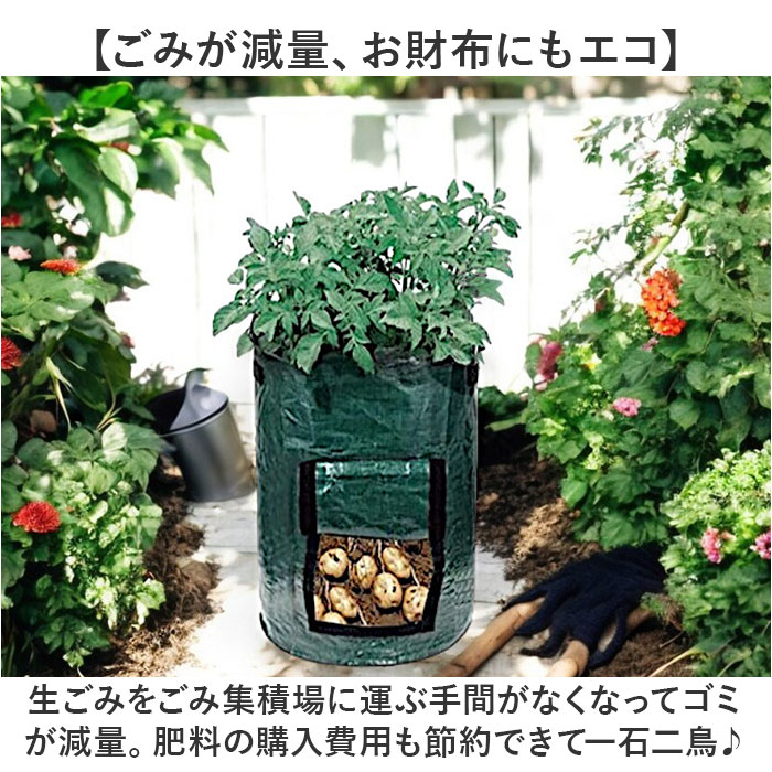 山 新（園芸養土、肥料、薬品）｜庭、ガーデニング | DIY、工具 の