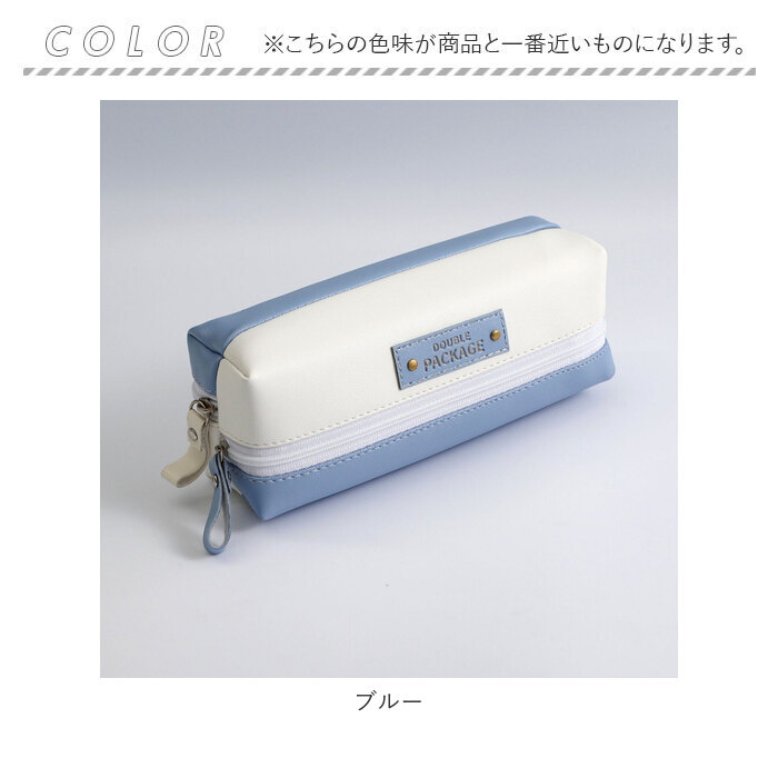 筆箱 通販筆箱 ペンケース 大容量 筆入れ ふでばこ ふで箱 ポーチ