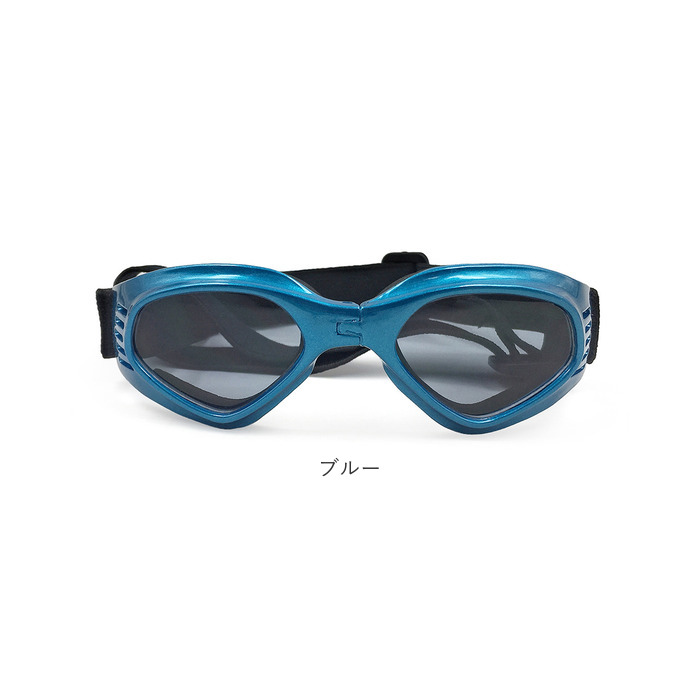 ゴーグル サングラス 犬用 通販 ドッグゴーグル 犬用サングラス ペット用ゴーグル ペットゴーグル 犬用ゴーグル メガネ 眼鏡 めがね 愛犬 お散歩グッズ ゴーグル |  | 13