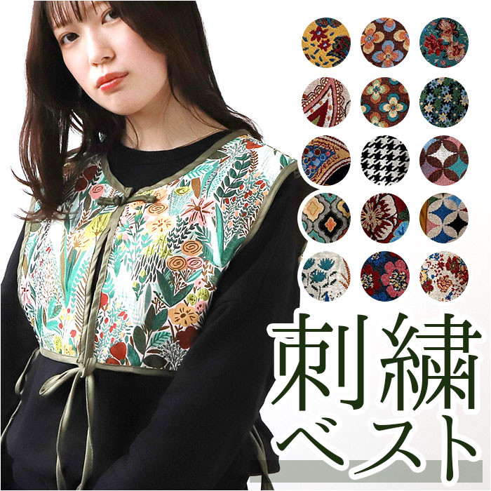 ☆ D-ペイズリーブラック 刺繍ベスト 総柄 ビスチェ ykpj1033