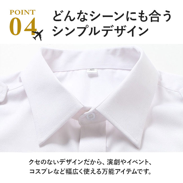 パイロットシャツ 半袖 通販 半袖シャツ 半袖パイロットシャツ