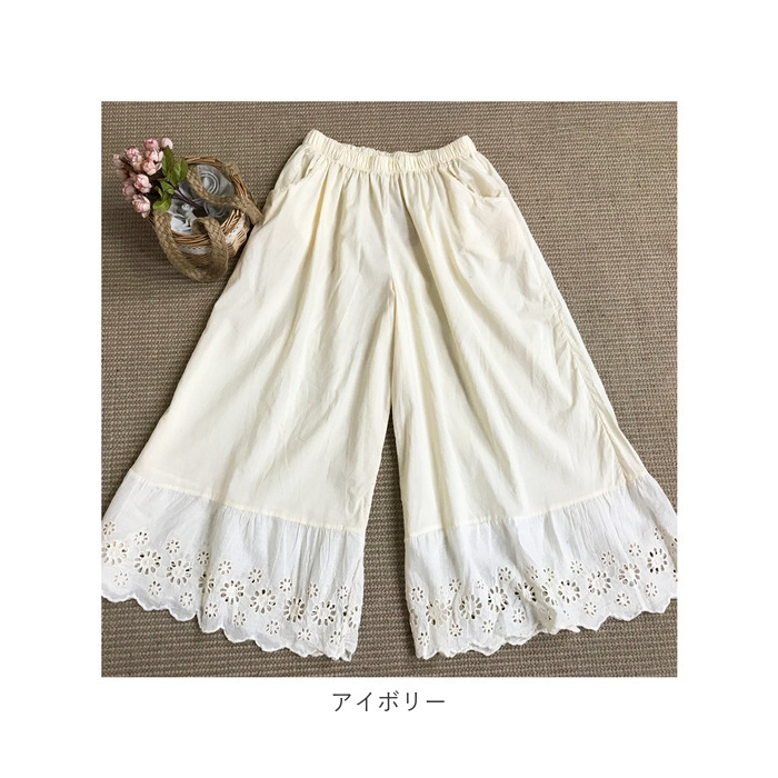 ペチパンツ レース ロング 通販 ペチコート インナー パンツ 綿 コットン 重ね着 フレアパンツ 透け防止 ゆったり おしゃれ ナチュラル 無地 ペチパンツ | ブランド登録なし | 11