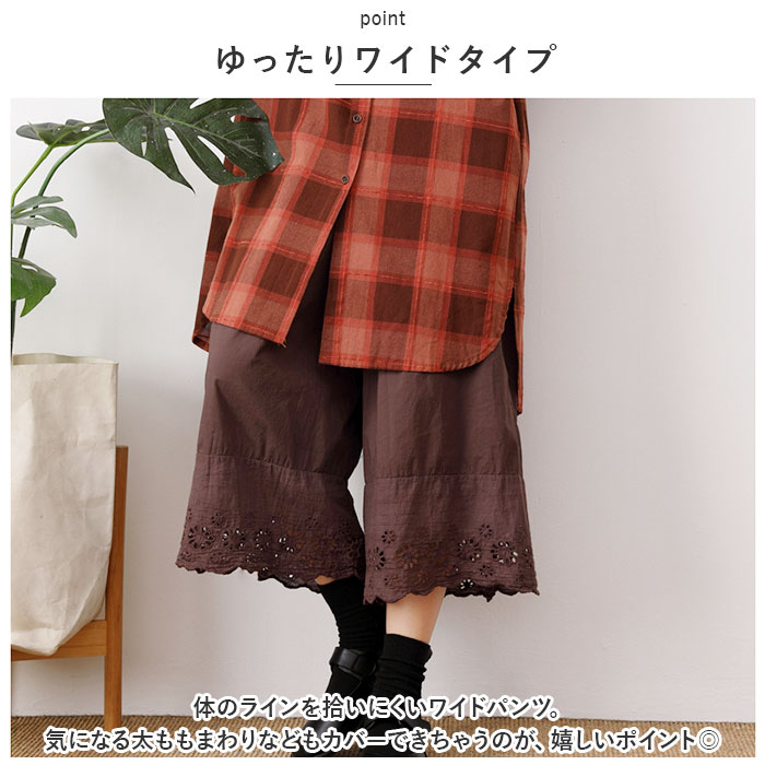 ペチパンツ レース ロング 通販 ペチコート インナー パンツ 綿 コットン 重ね着 フレアパンツ 透け防止 ゆったり おしゃれ ナチュラル 無地 ペチパンツ | ブランド登録なし | 03