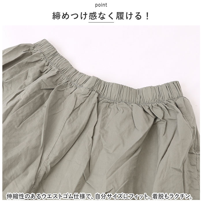 ペチパンツ レース ロング 通販 ペチコート インナー パンツ 綿 コットン 重ね着 フレアパンツ 透け防止 ゆったり おしゃれ ナチュラル 無地 ペチパンツ | ブランド登録なし | 04
