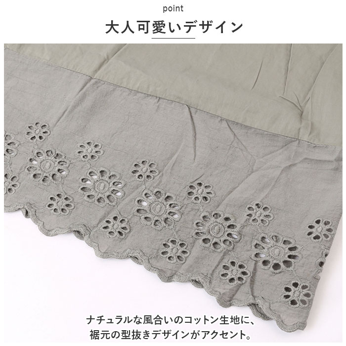 ペチパンツ レース ロング 通販 ペチコート インナー パンツ 綿 コットン 重ね着 フレアパンツ 透け防止 ゆったり おしゃれ ナチュラル 無地 ペチパンツ | ブランド登録なし | 05