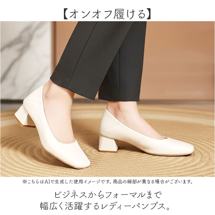 パンプス 本革 通販 本革パンプス フォーマルパンプス 本革靴 スクエアパンプス 太ヒール 通勤 レディースシューズ ミディアムヒール シンプル パンプス | BACKYARD FAMILY | 04