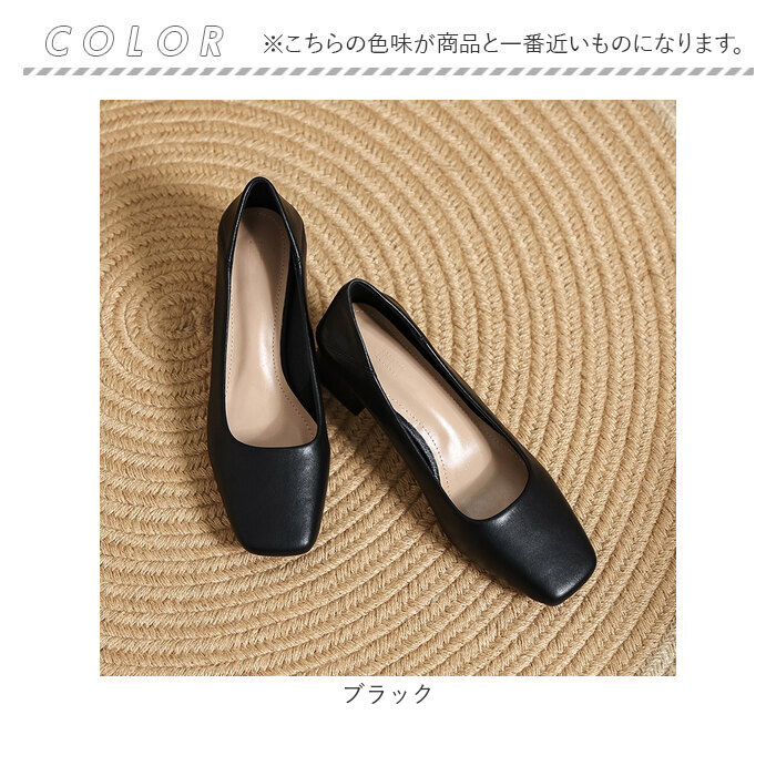 パンプス 本革 通販 本革パンプス フォーマルパンプス 本革靴 スクエアパンプス 太ヒール 通勤 レディースシューズ ミディアムヒール シンプル パンプス | BACKYARD FAMILY | 17