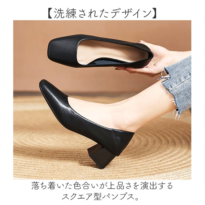 パンプス 本革 通販 本革パンプス フォーマルパンプス 本革靴 スクエアパンプス 太ヒール 通勤 レディースシューズ ミディアムヒール シンプル パンプス | BACKYARD FAMILY | 08