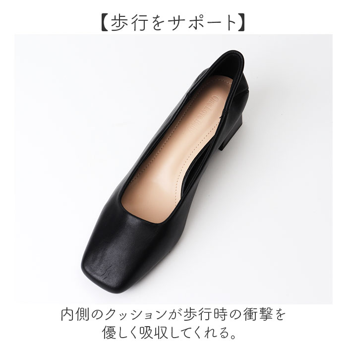 パンプス 本革 通販 本革パンプス フォーマルパンプス 本革靴 スクエアパンプス 太ヒール 通勤 レディースシューズ ミディアムヒール シンプル パンプス | BACKYARD FAMILY | 10