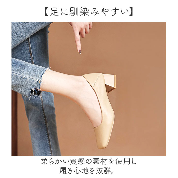 パンプス 本革 通販 本革パンプス フォーマルパンプス 本革靴 スクエアパンプス 太ヒール 通勤 レディースシューズ ミディアムヒール シンプル パンプス | BACKYARD FAMILY | 11