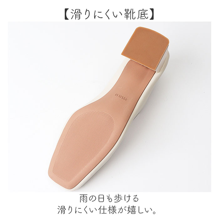 パンプス 本革 通販 本革パンプス フォーマルパンプス 本革靴 スクエアパンプス 太ヒール 通勤 レディースシューズ ミディアムヒール シンプル パンプス | BACKYARD FAMILY | 12