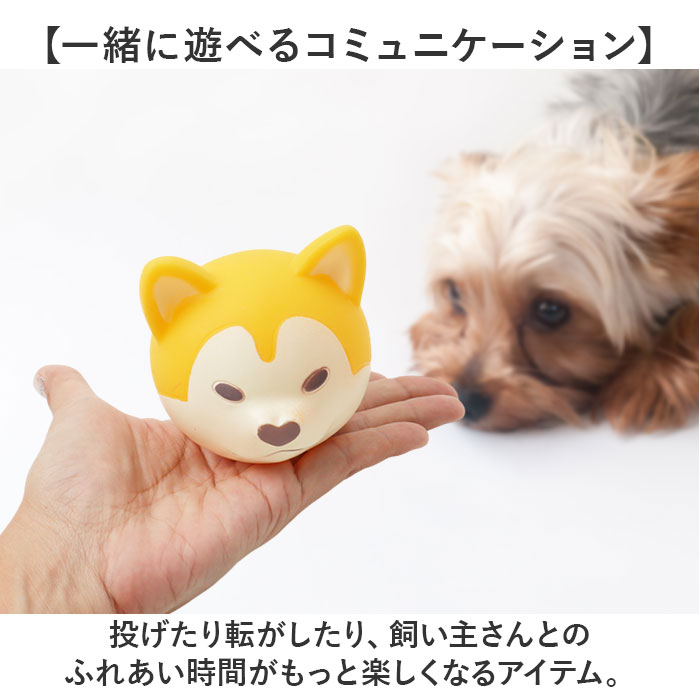 BACKYARD FAMILY（バックヤードファミリー） 犬 おもちゃ 音が鳴る