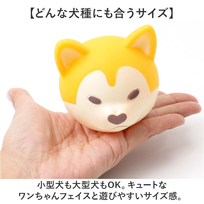 レトロ非売品 National ナショナル パルックボール犬店頭用しゃべる人形 BACKYARD FAMILY（バックヤードファミリー） 犬 おもちゃ 音が鳴る