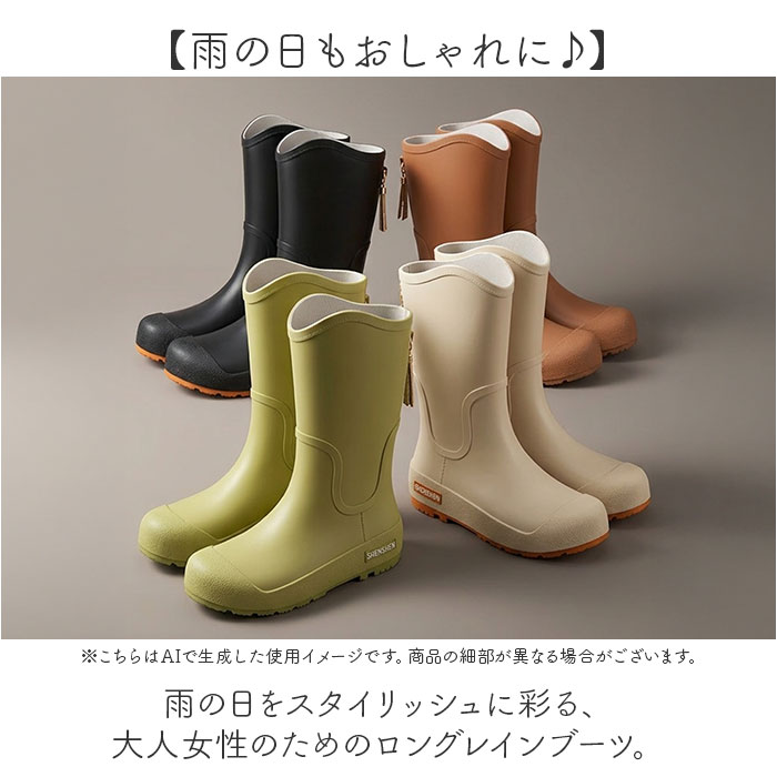 レインブーツ レディース 長靴 通販 レインブ...の詳細画像1
