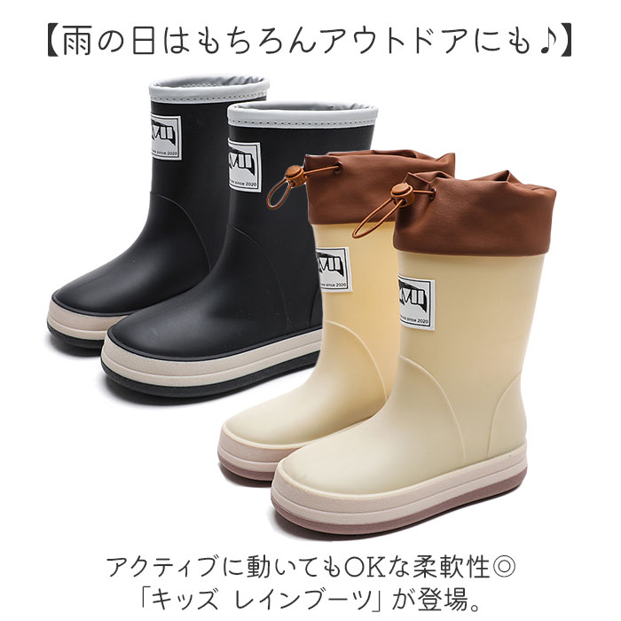 レインブーツ キッズ 通販 ショートブーツ 長靴 レイン ブーツ レインシューズ 雨具 子ども靴 子供靴 軽量 軽い 滑りにくい 防滑 歩きやすい 防水 レインブーツ | BACKYARD FAMILY | 05