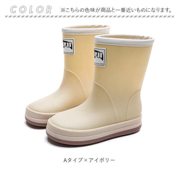 レインブーツ キッズ 通販 ショートブーツ 長靴 レイン ブーツ レインシューズ 雨具 子ども靴 子供靴 軽量 軽い 滑りにくい 防滑 歩きやすい 防水 レインブーツ | BACKYARD FAMILY | 16
