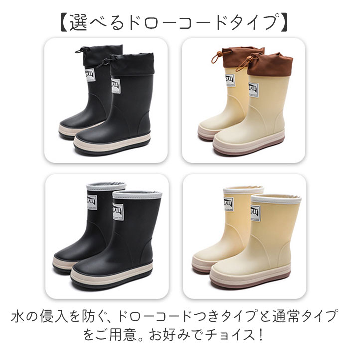 レインブーツ キッズ 通販 ショートブーツ 長靴 レイン ブーツ レインシューズ 雨具 子ども靴 子供靴 軽量 軽い 滑りにくい 防滑 歩きやすい 防水 レインブーツ | BACKYARD FAMILY | 11