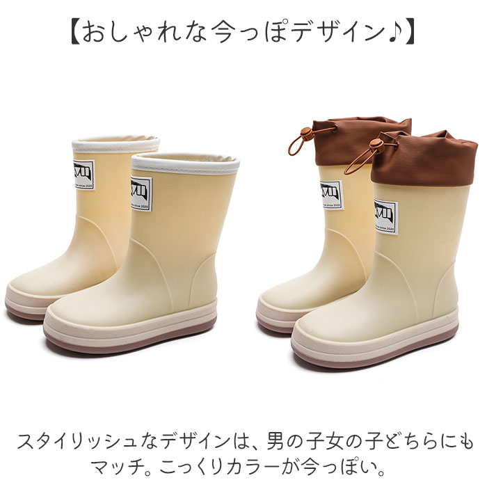 レインブーツ キッズ 通販 ショートブーツ 長靴 レイン ブーツ レインシューズ 雨具 子ども靴 子供靴 軽量 軽い 滑りにくい 防滑 歩きやすい 防水 レインブーツ | BACKYARD FAMILY | 12