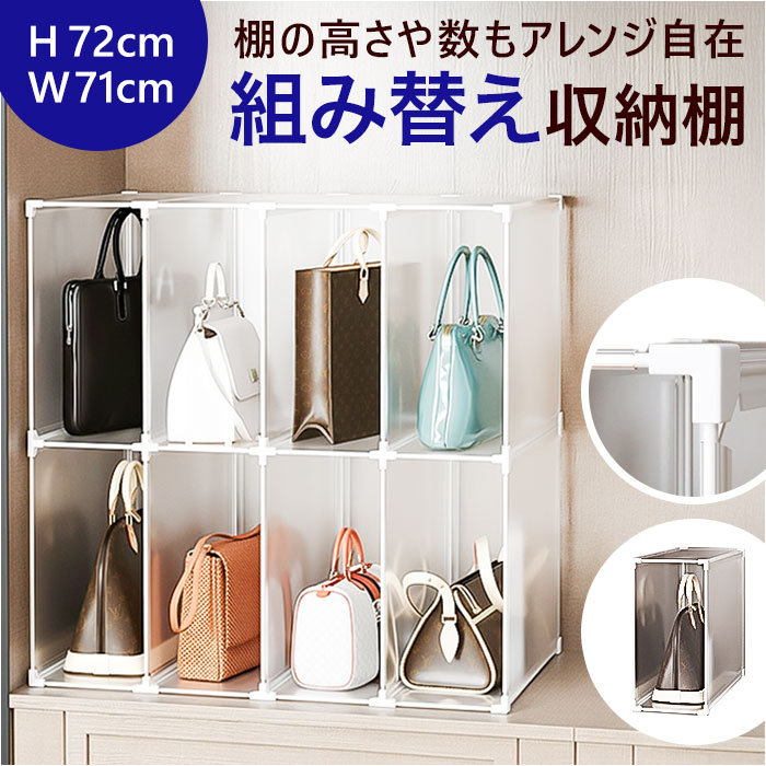 BACKYARD FAMILY（バックヤードファミリー） フリーラック 収納棚 通販
