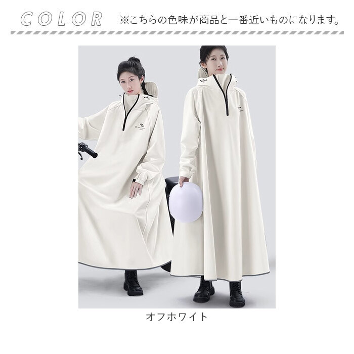 レインコート レインポンチョ 自転車 リュック対応 通販 レインウェア カッパ ポンチョ 雨カッパ 雨具 リュック 自転車用レインコート レインコート |  | 16