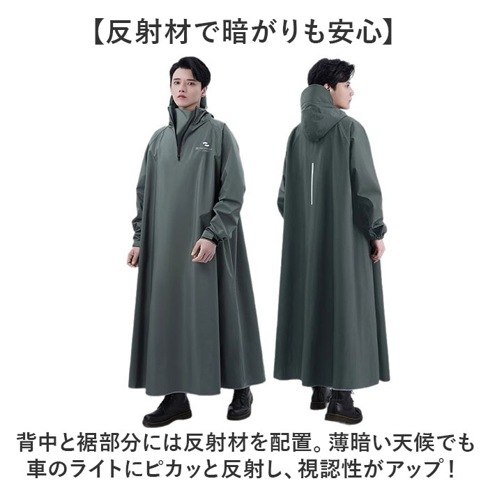 レインコート レインポンチョ 自転車 リュック対応 通販 レインウェア カッパ ポンチョ 雨カッパ 雨具 リュック 自転車用レインコート レインコート |  | 06
