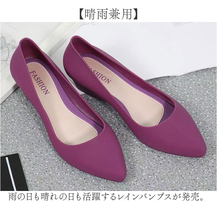 撥水 パンプス 通販 レインシューズ レディース レインパンプス ローヒールパンプス レディース靴 晴雨兼用 靴 くつ クツ 歩きやすい 通勤 シューズ はっ水 撥水 | BACKYARD FAMILY | 05