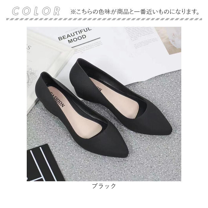 撥水 パンプス 通販 レインシューズ レディース レインパンプス ローヒールパンプス レディース靴 晴雨兼用 靴 くつ クツ 歩きやすい 通勤 シューズ はっ水 撥水 | BACKYARD FAMILY | 17