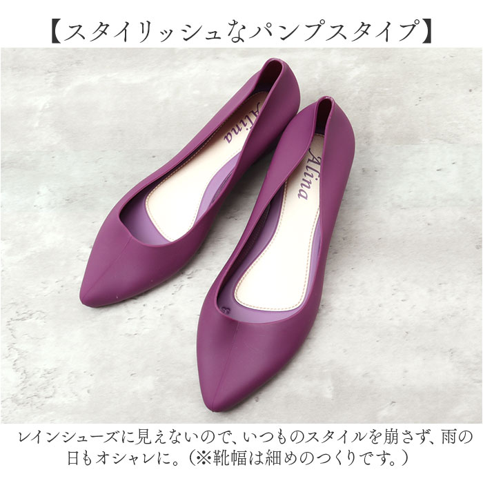 撥水 パンプス 通販 レインシューズ レディース レインパンプス ローヒールパンプス レディース靴 晴雨兼用 靴 くつ クツ 歩きやすい 通勤 シューズ はっ水 撥水 | BACKYARD FAMILY | 11