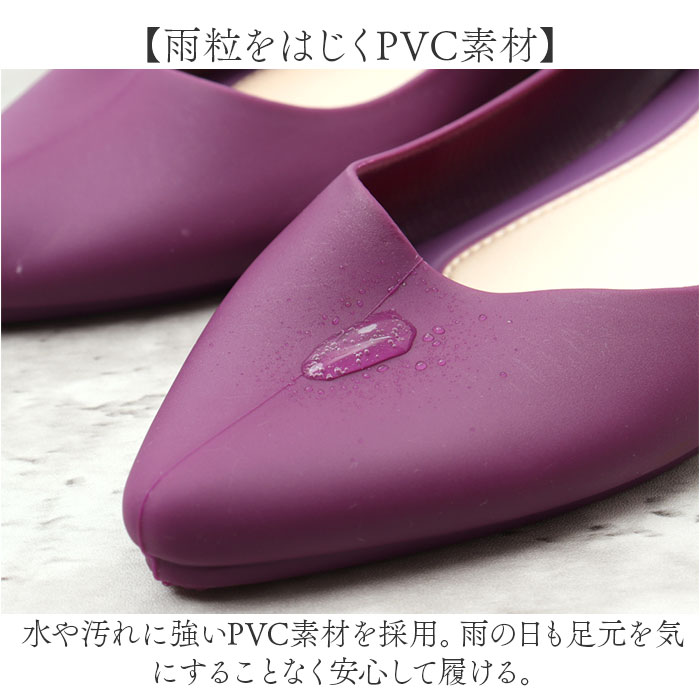 撥水 パンプス 通販 レインシューズ レディース レインパンプス ローヒールパンプス レディース靴 晴雨兼用 靴 くつ クツ 歩きやすい 通勤 シューズ はっ水 撥水 | BACKYARD FAMILY | 12