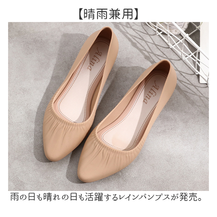 撥水 パンプス 通販 レインシューズ レディース レインパンプス ローヒールパンプス レディース靴 晴雨兼用 靴 くつ クツ 歩きやすい 通勤 シューズ はっ水 撥水 |  | 01