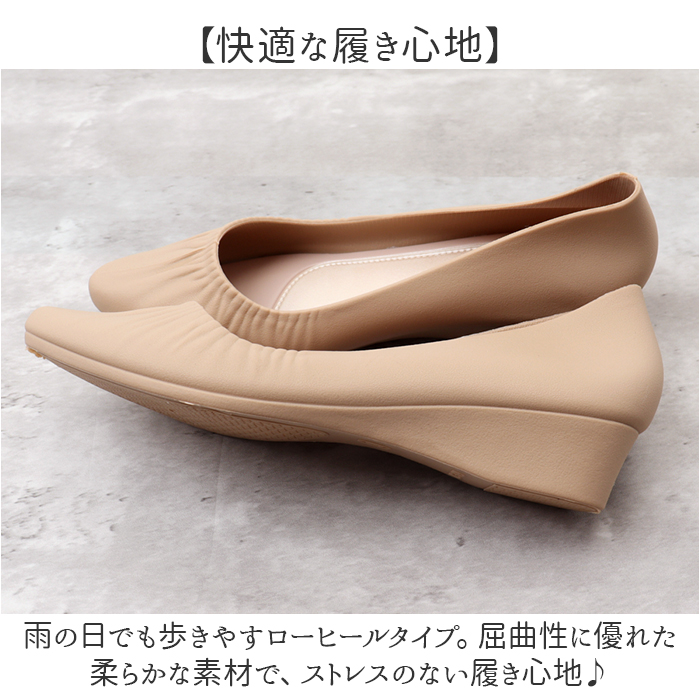 撥水 パンプス 通販 レインシューズ レディース レインパンプス ローヒールパンプス レディース靴 晴雨兼用 靴 くつ クツ 歩きやすい 通勤 シューズ はっ水 撥水 |  | 10