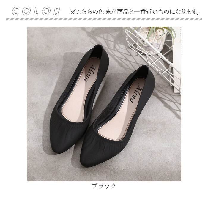 撥水 パンプス 通販 レインシューズ レディース レインパンプス ローヒールパンプス レディース靴 晴雨兼用 靴 くつ クツ 歩きやすい 通勤 シューズ はっ水 撥水 |  | 15
