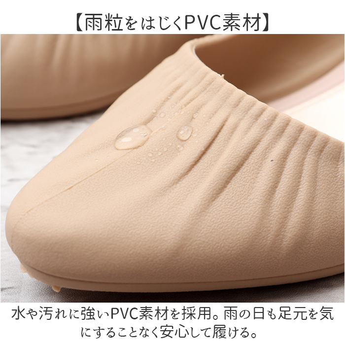 撥水 パンプス 通販 レインシューズ レディース レインパンプス ローヒールパンプス レディース靴 晴雨兼用 靴 くつ クツ 歩きやすい 通勤 シューズ はっ水 撥水 |  | 09