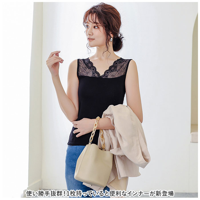 ショルダー 通販ショルダー レース インナー ショルダーレース タンクトップ 花柄 花柄レース Vネック vネック 肌着 フラワーレース ドレスインナー ショルダー | ブランド登録なし | 01