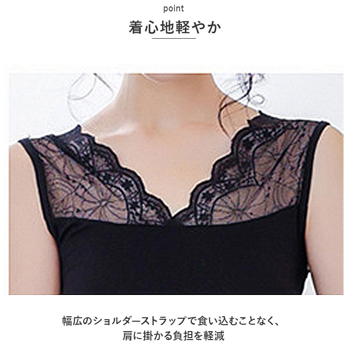 ショルダー 通販ショルダー レース インナー ショルダーレース タンクトップ 花柄 花柄レース Vネック vネック 肌着 フラワーレース ドレスインナー ショルダー | ブランド登録なし | 02