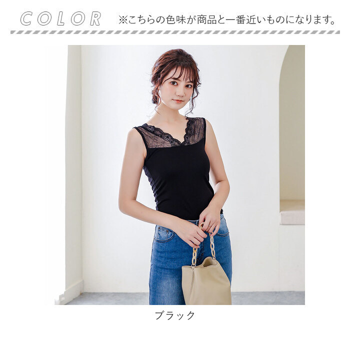 ショルダー 通販ショルダー レース インナー ショルダーレース タンクトップ 花柄 花柄レース Vネック vネック 肌着 フラワーレース ドレスインナー ショルダー | ブランド登録なし | 08