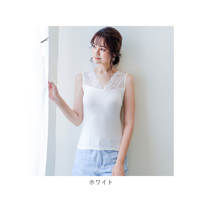 ショルダー 通販ショルダー レース インナー ショルダーレース タンクトップ 花柄 花柄レース Vネック vネック 肌着 フラワーレース ドレスインナー ショルダー | ブランド登録なし | 09