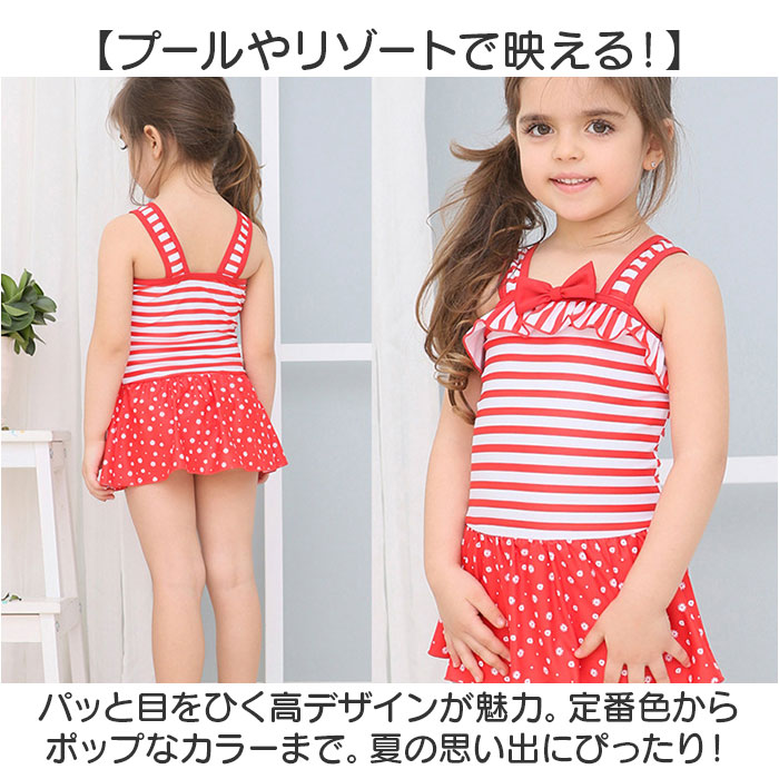 キッズ 水着 女の子 ワンピース 通販 スイムウェア キッズ水着 オールインワン みずぎ 子供水着 キャミソール ノースリーブ フリル?リボン こども 子供 キッズ |  | 11