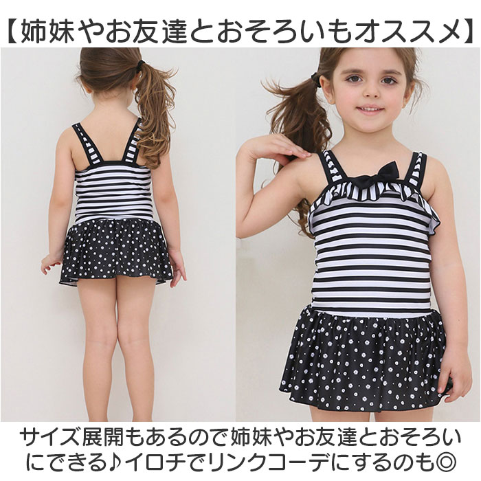 キッズ 水着 女の子 ワンピース 通販 スイムウェア キッズ水着 オールインワン みずぎ 子供水着 キャミソール ノースリーブ フリル?リボン こども 子供 キッズ |  | 14