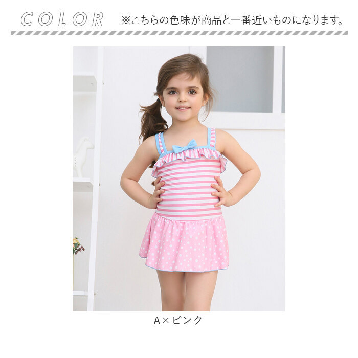キッズ 水着 女の子 ワンピース 通販 スイムウェア キッズ水着 オールインワン みずぎ 子供水着 キャミソール ノースリーブ フリル?リボン こども 子供 キッズ |  | 17