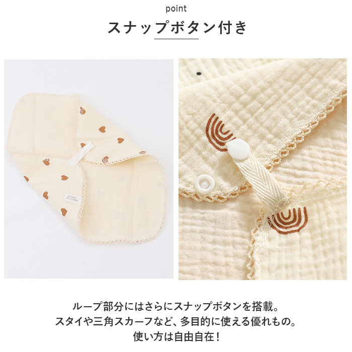 ガーゼハンカチ 赤ちゃん 通販 3枚セット ループタオル ループ付きタオル スタイ ガーゼ 綿 よだれかけ ボタン付き ハンドタオル 女の子 男の子 ガーゼハンカチ |  | 05