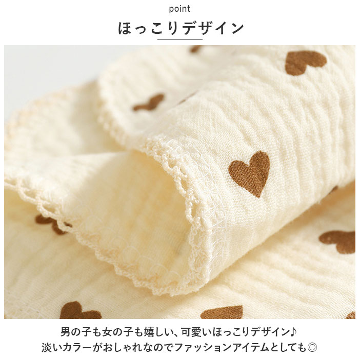 ガーゼハンカチ 赤ちゃん 通販 3枚セット ループタオル ループ付きタオル スタイ ガーゼ 綿 よだれかけ ボタン付き ハンドタオル 女の子 男の子 ガーゼハンカチ |  | 07
