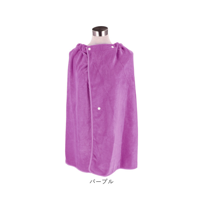 ラップタオル 大人用 通販 巻きタオル 大判 ラップ タオル バスタオル 着替えタオル 80cm 吸水性 前開き ボタン シンプル 無地 プール 水泳 ジム  ラップタオル |  | 11