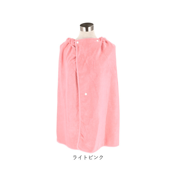 ラップタオル 大人用 通販 巻きタオル 大判 ラップ タオル バスタオル 着替えタオル 80cm 吸水性 前開き ボタン シンプル 無地 プール 水泳 ジム  ラップタオル |  | 12