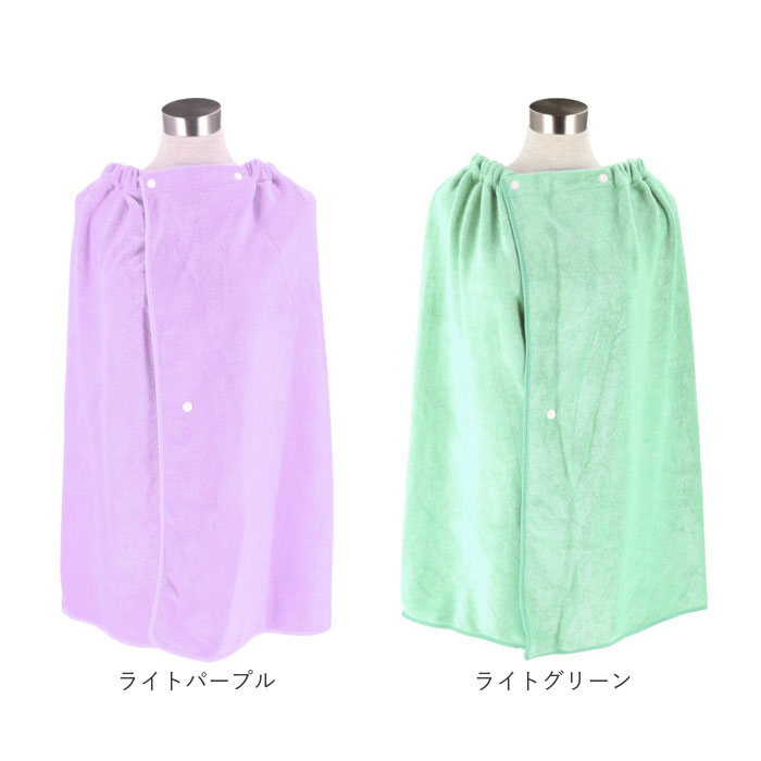 ラップタオル 大人用 通販 巻きタオル 大判 ラップ タオル バスタオル 着替えタオル 80cm 吸水性 前開き ボタン シンプル 無地 プール 水泳 ジム  ラップタオル |  | 15